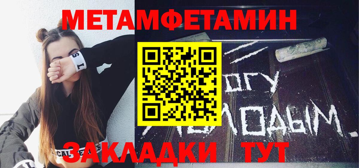 АМФ Premium Усолье-Сибирское