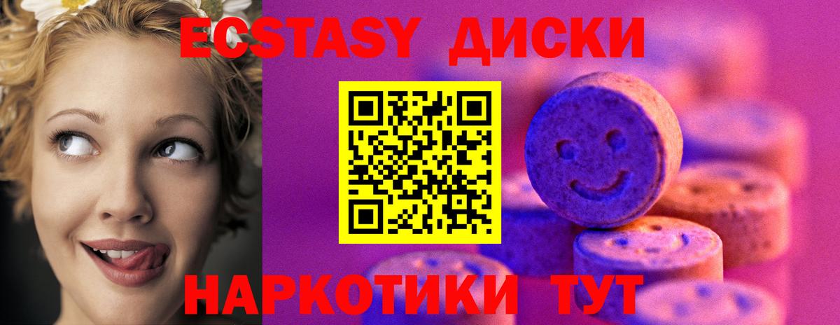 Экстази Punisher  Экстази louis Vuitton  Вход с VPN  Усолье-Сибирское 