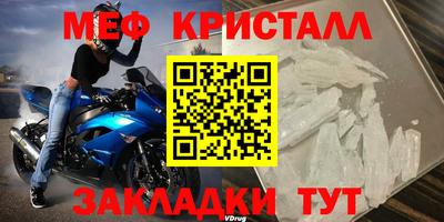 альфа пвп VHQ Канаш