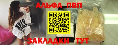 гашишное масло Кандалакша