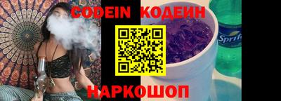 альфа пвп VHQ Канаш