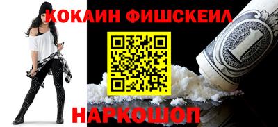 гашишное масло Кандалакша