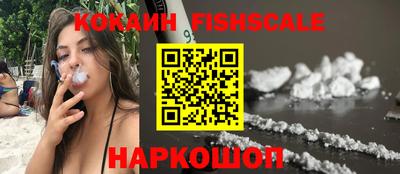 гашишное масло Кандалакша