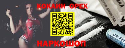 гашишное масло Кандалакша