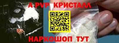 альфа пвп VHQ Канаш