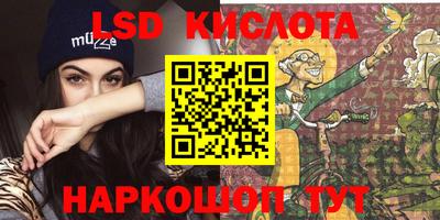 гашишное масло Кандалакша
