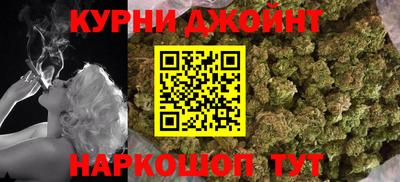 гашишное масло Кандалакша