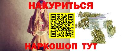 гашишное масло Кандалакша