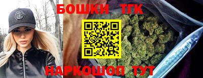 гашишное масло Кандалакша