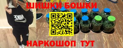 гашишное масло Кандалакша