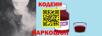 гашишное масло Кандалакша