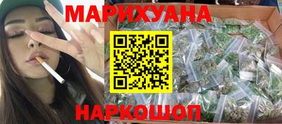 гашишное масло Кандалакша