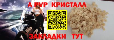 mdma Камышлов