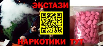 альфа пвп VHQ Канаш
