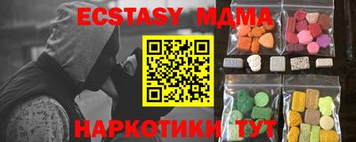 mdma Камышлов