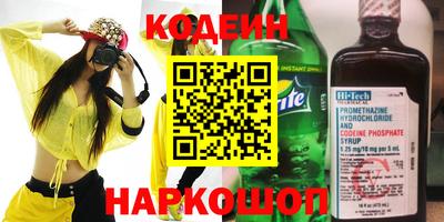 гашишное масло Кандалакша