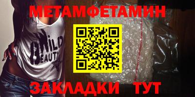 альфа пвп VHQ Канаш