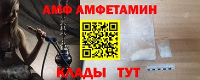 альфа пвп VHQ Канаш