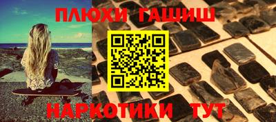 гашишное масло Кандалакша