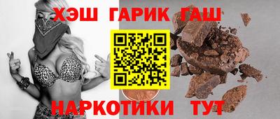 гашишное масло Кандалакша