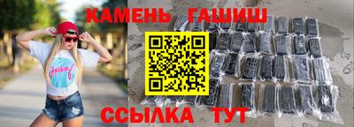 альфа пвп VHQ Канаш