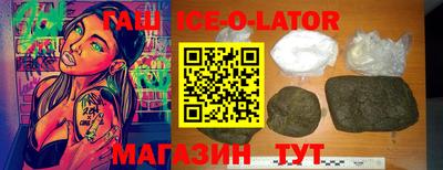альфа пвп VHQ Канаш