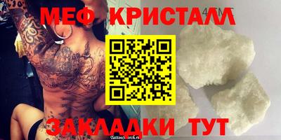 mdma Камышлов