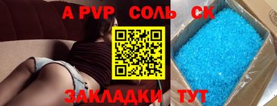 mdma Камышлов