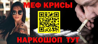альфа пвп VHQ Канаш