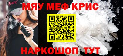альфа пвп VHQ Канаш