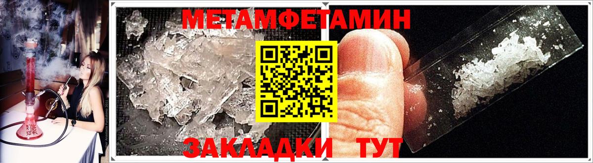Первитин витя  Первитин витя  Усолье-Сибирское  Вход с VPN 